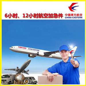 南通兴东机场邮寄公司谈空运的四大作用是什么